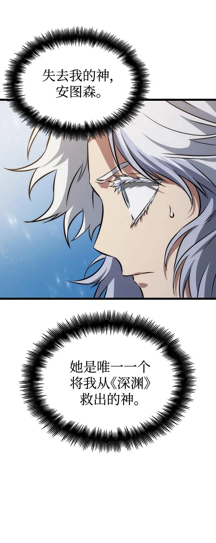 第92话26