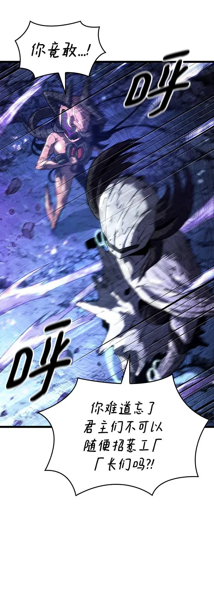 第84话31