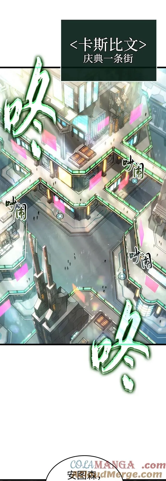 第171话48