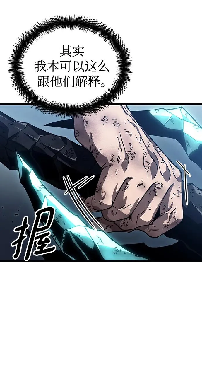 第88话98