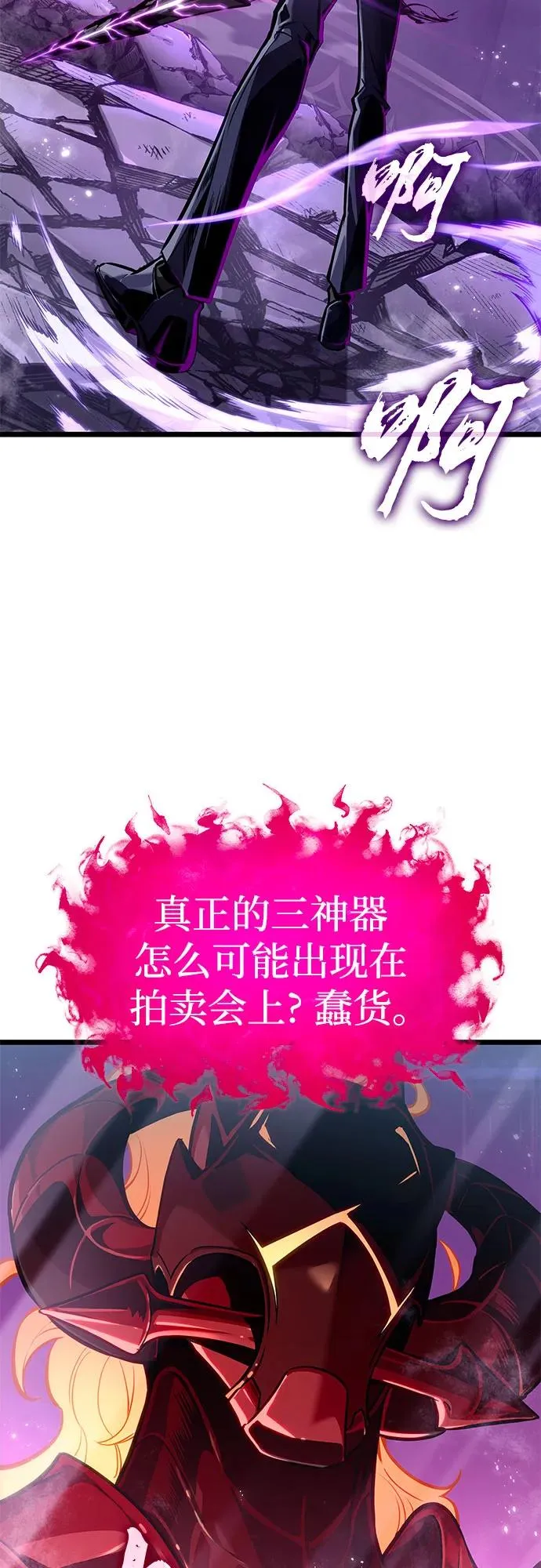 第179话31