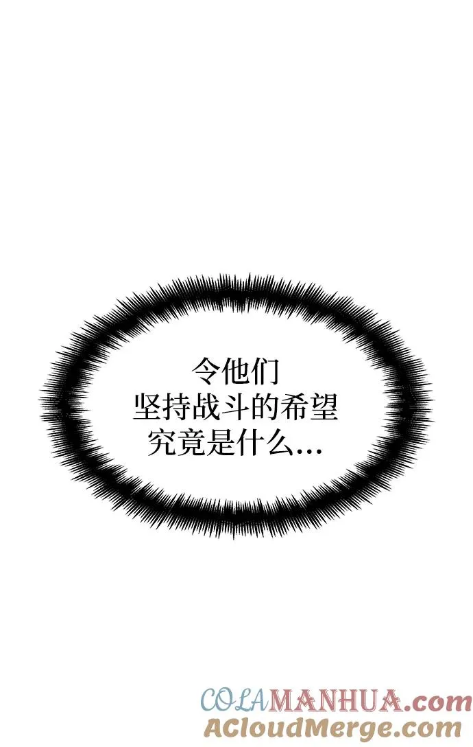 第46话52