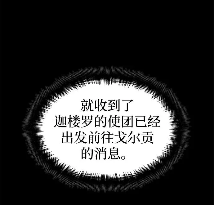 第50话114