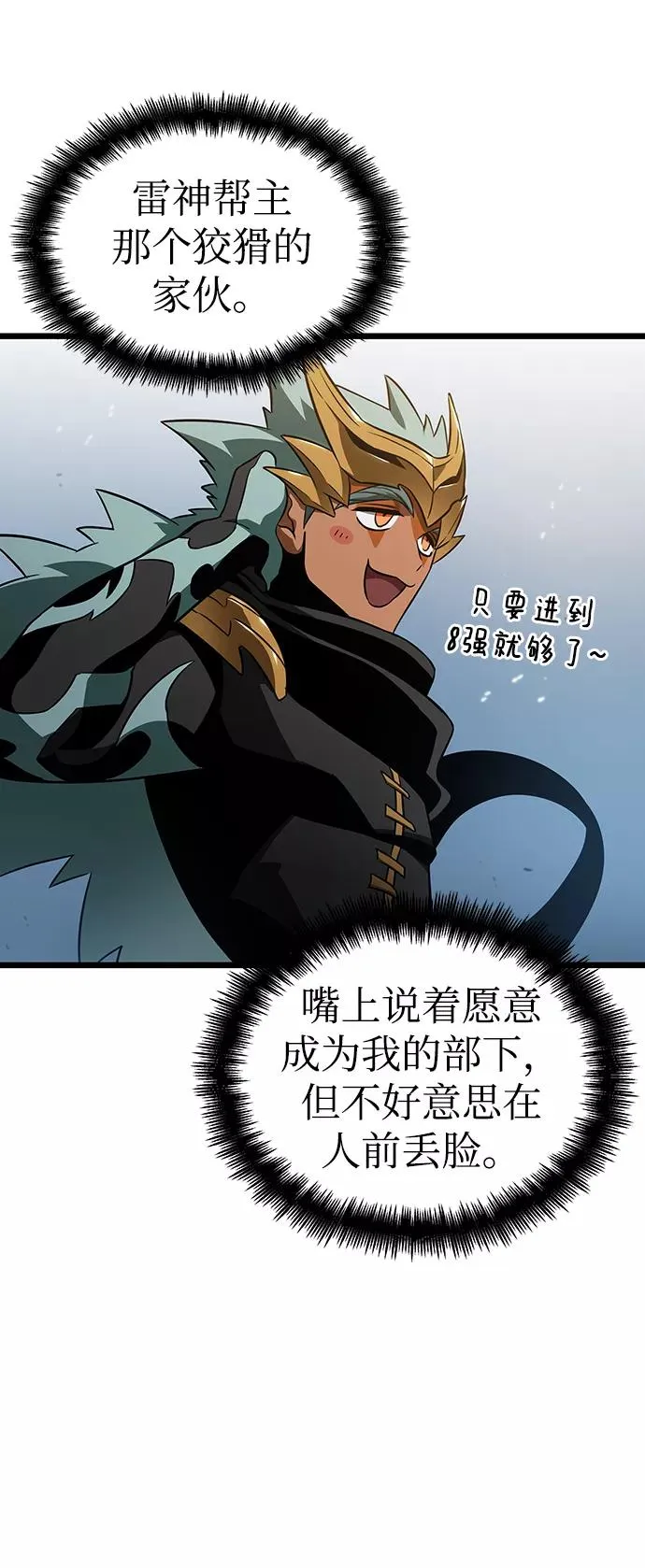 第43话23