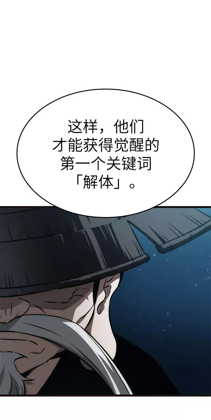 第50话15