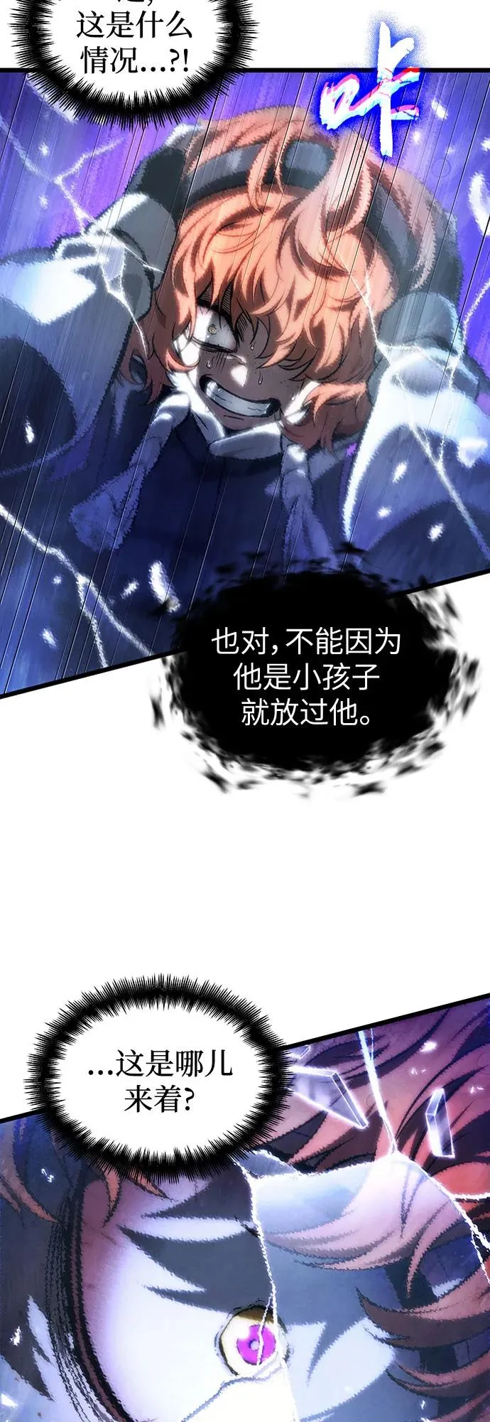 第137话10