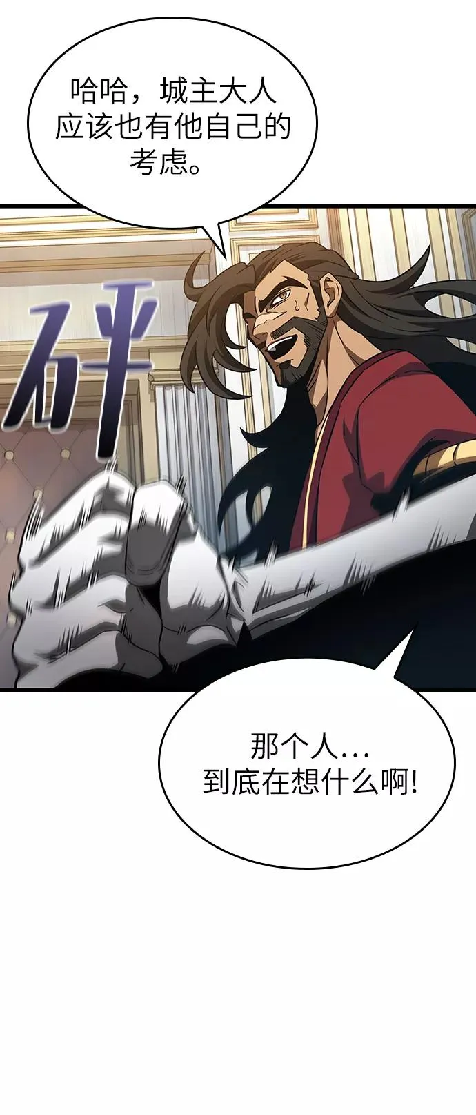 第39话55