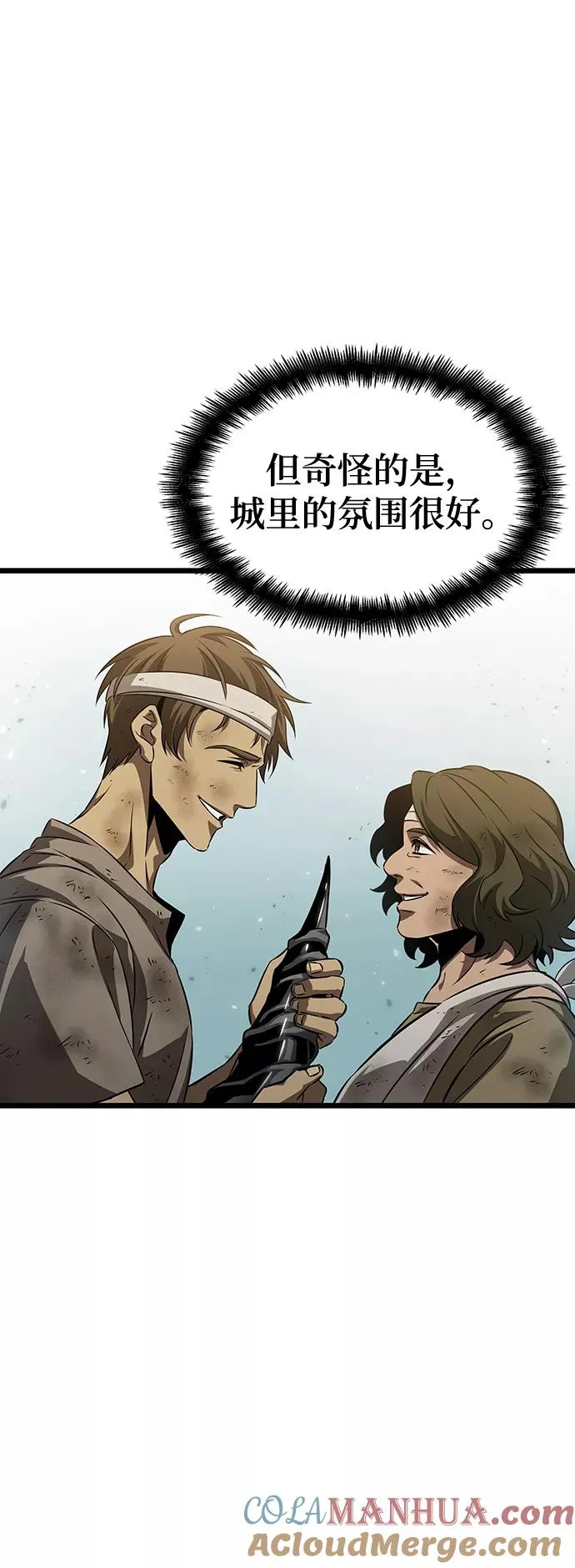 第47话100