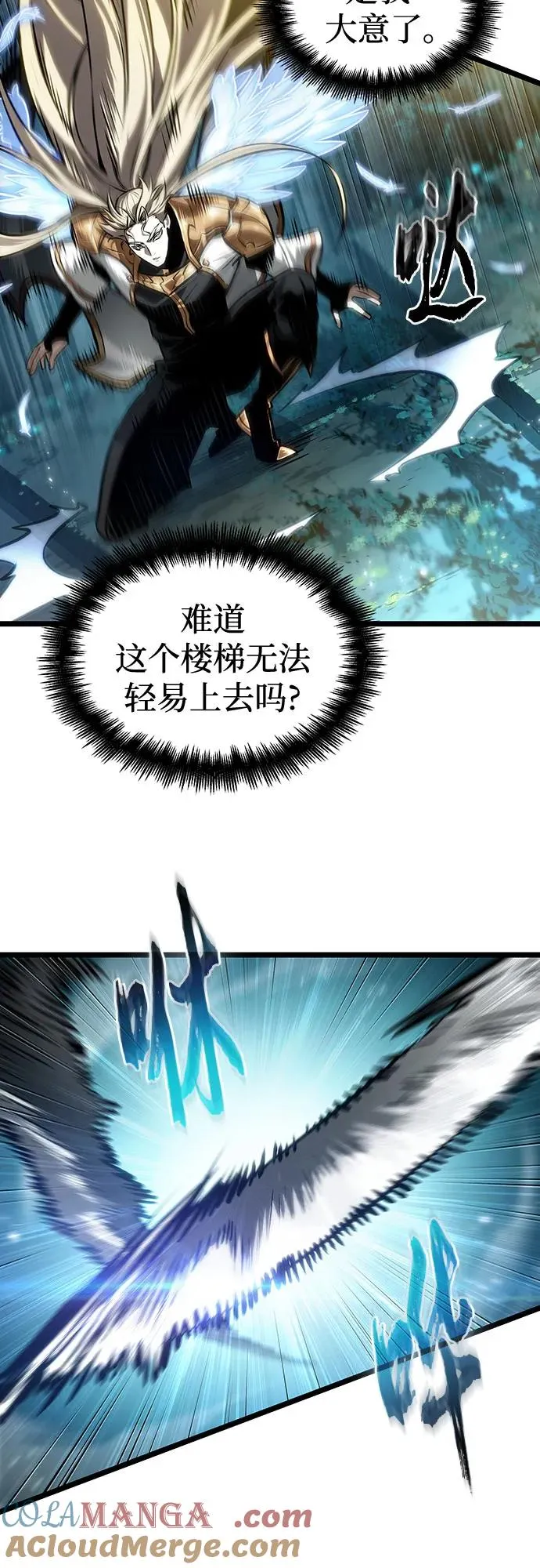 第152话36
