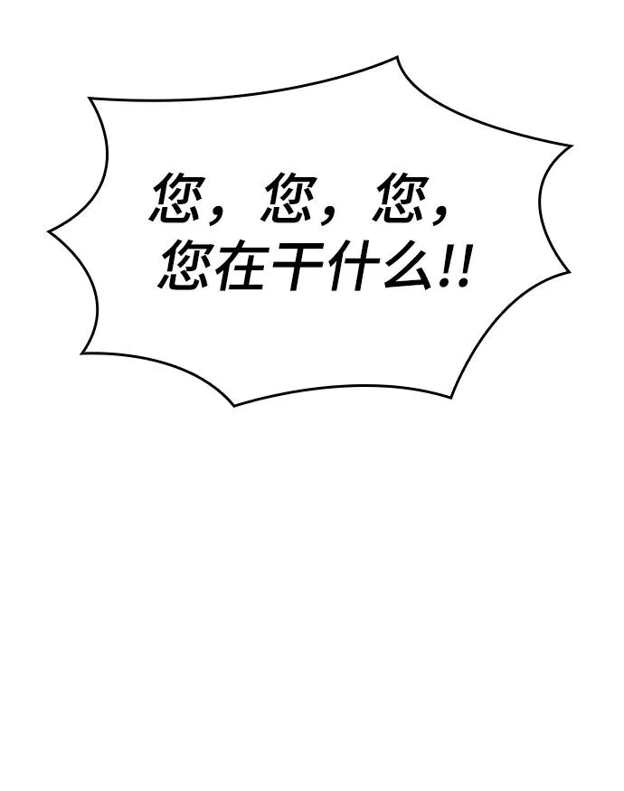 第28话94