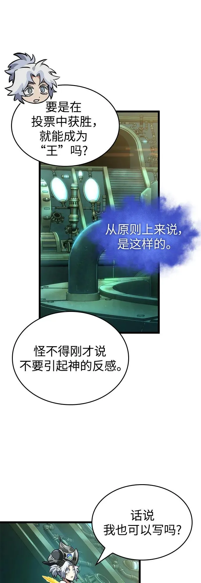 第133话10