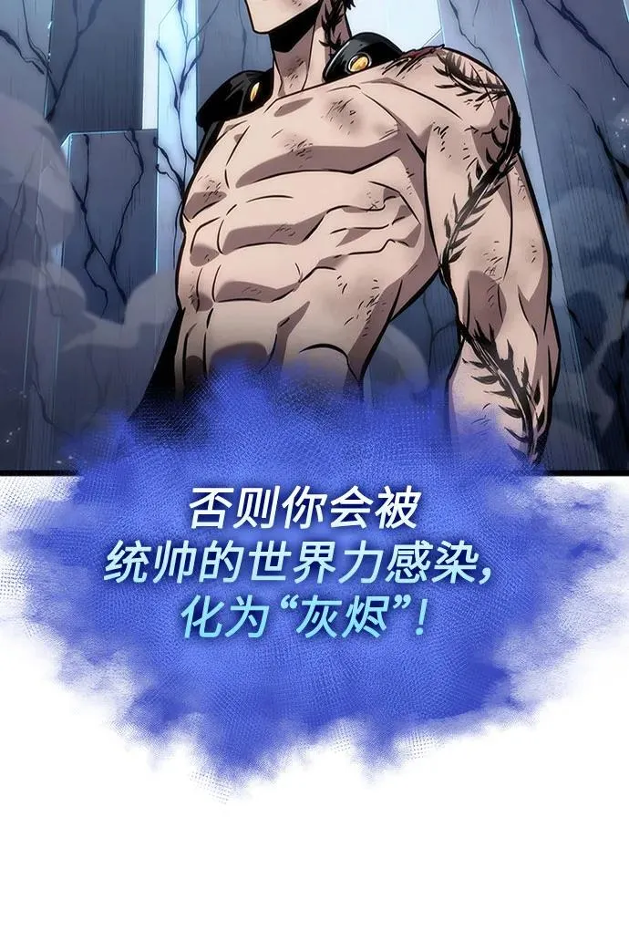 第157话10