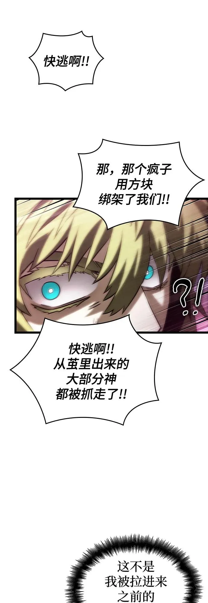 第134话55