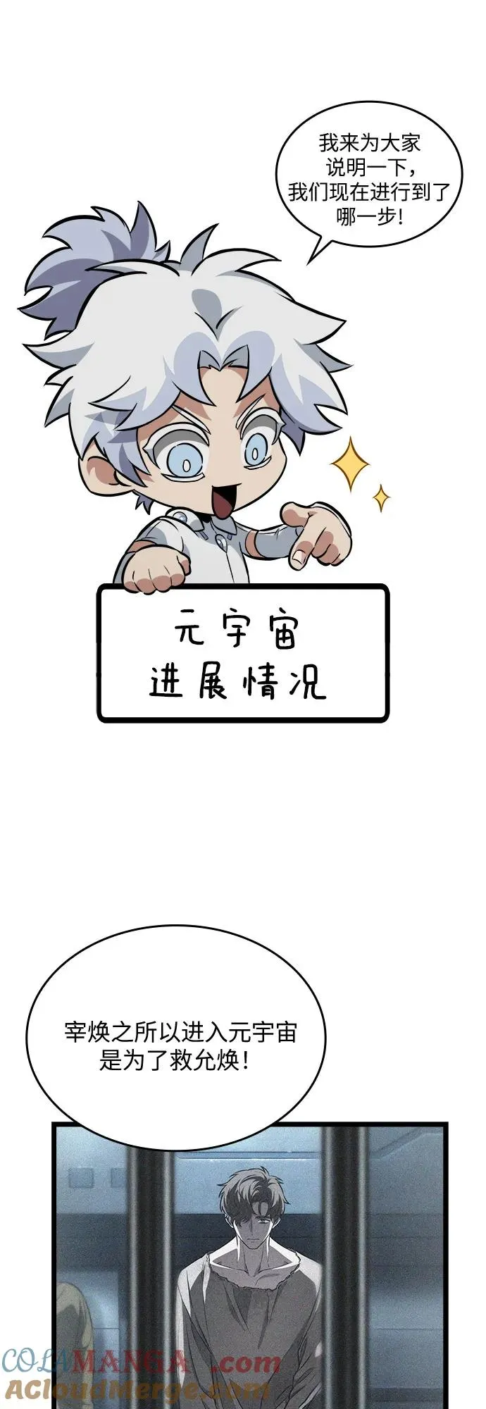 第131话84