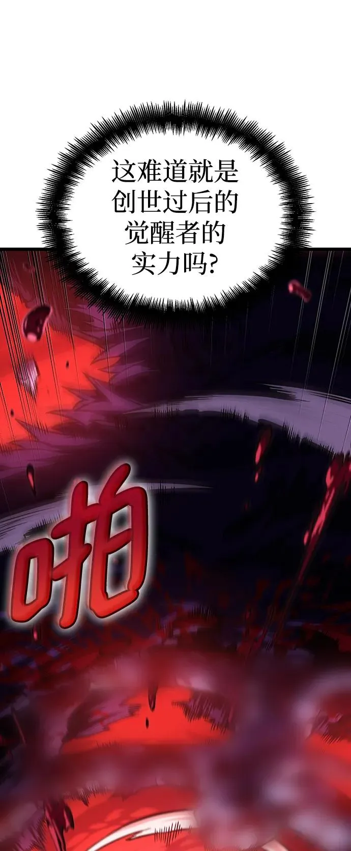 第79话86