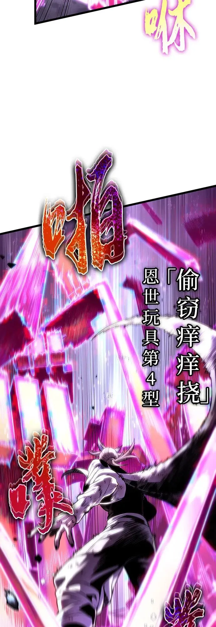 第114话71