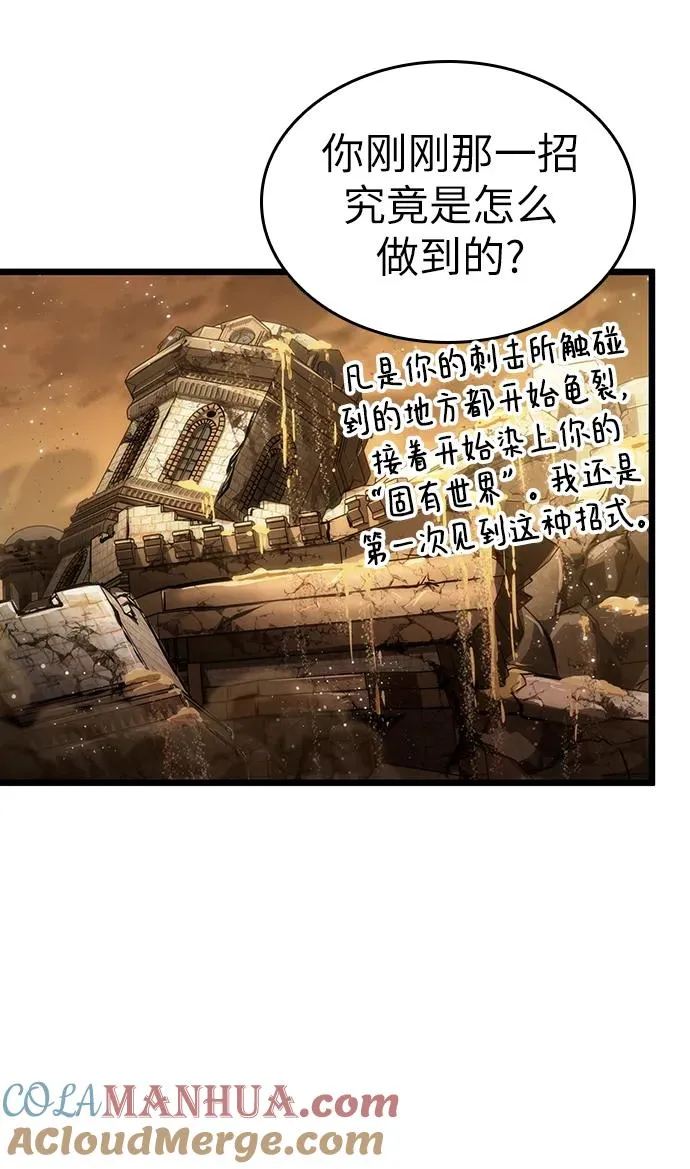 第56话80