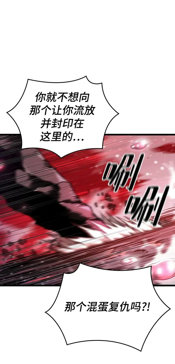 第81话115