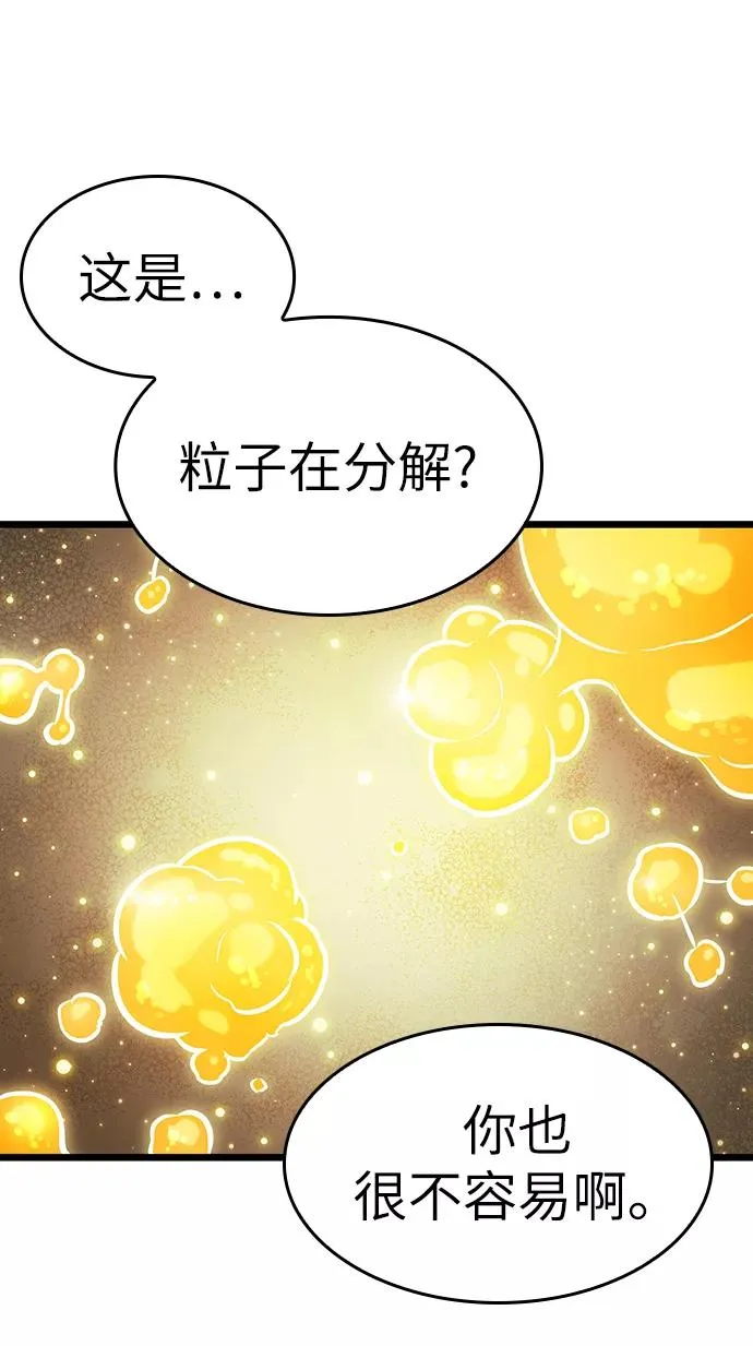 第16话83