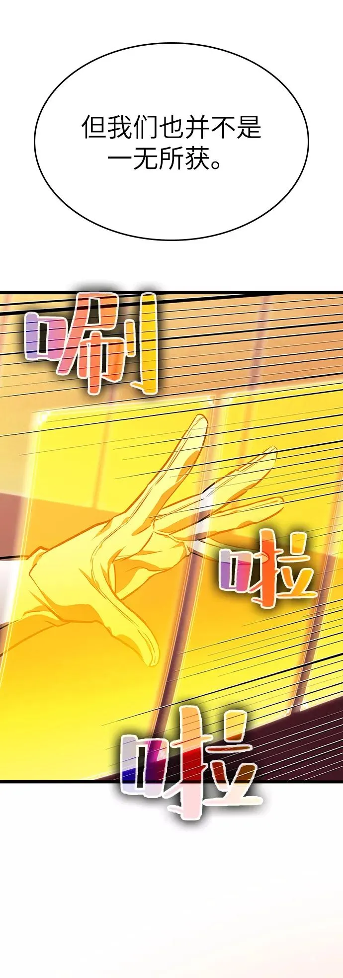 第23话28