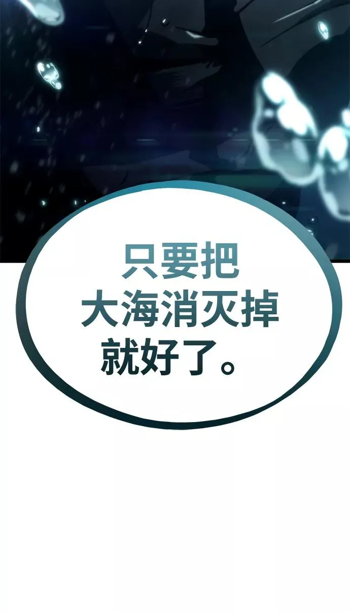 第45话29