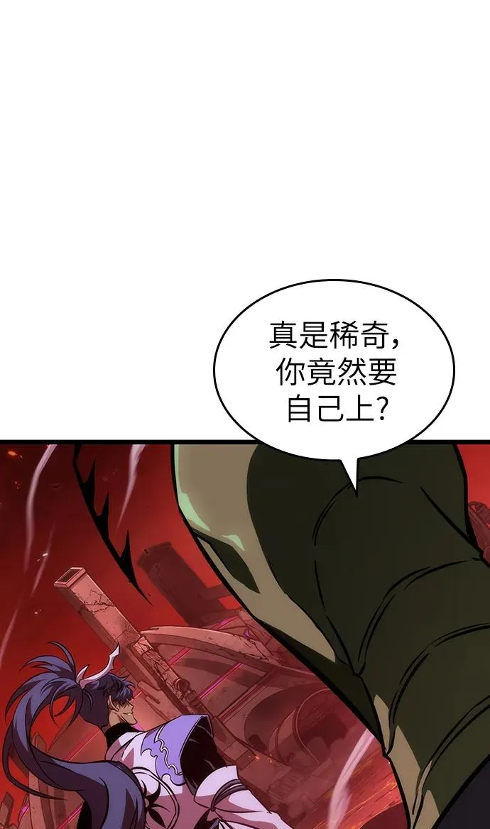 第85话50