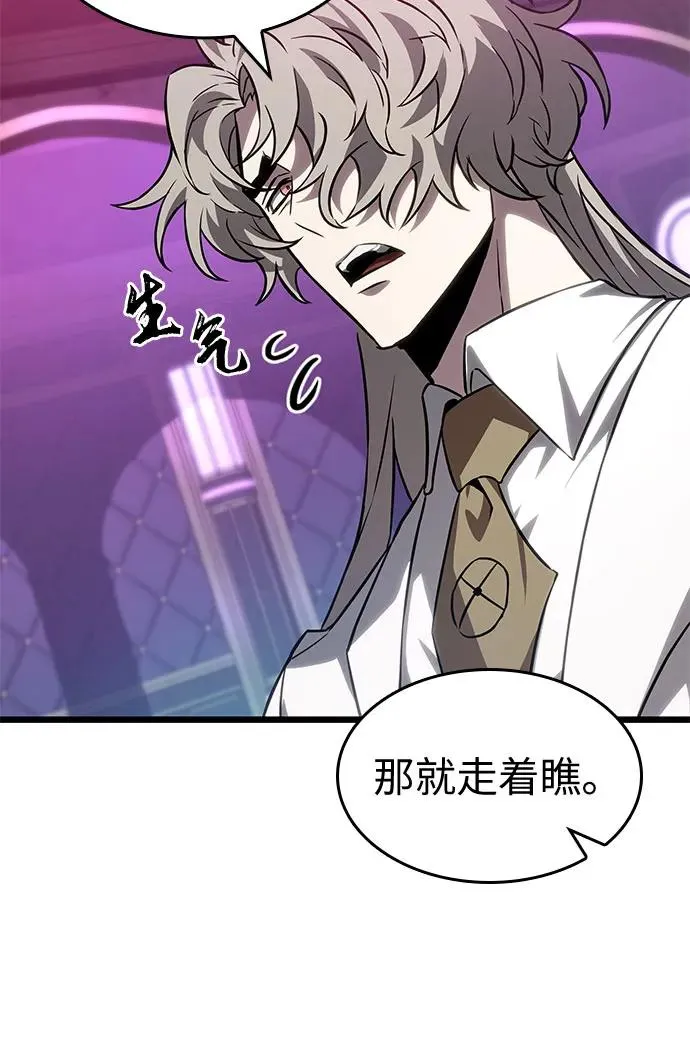 第177话47