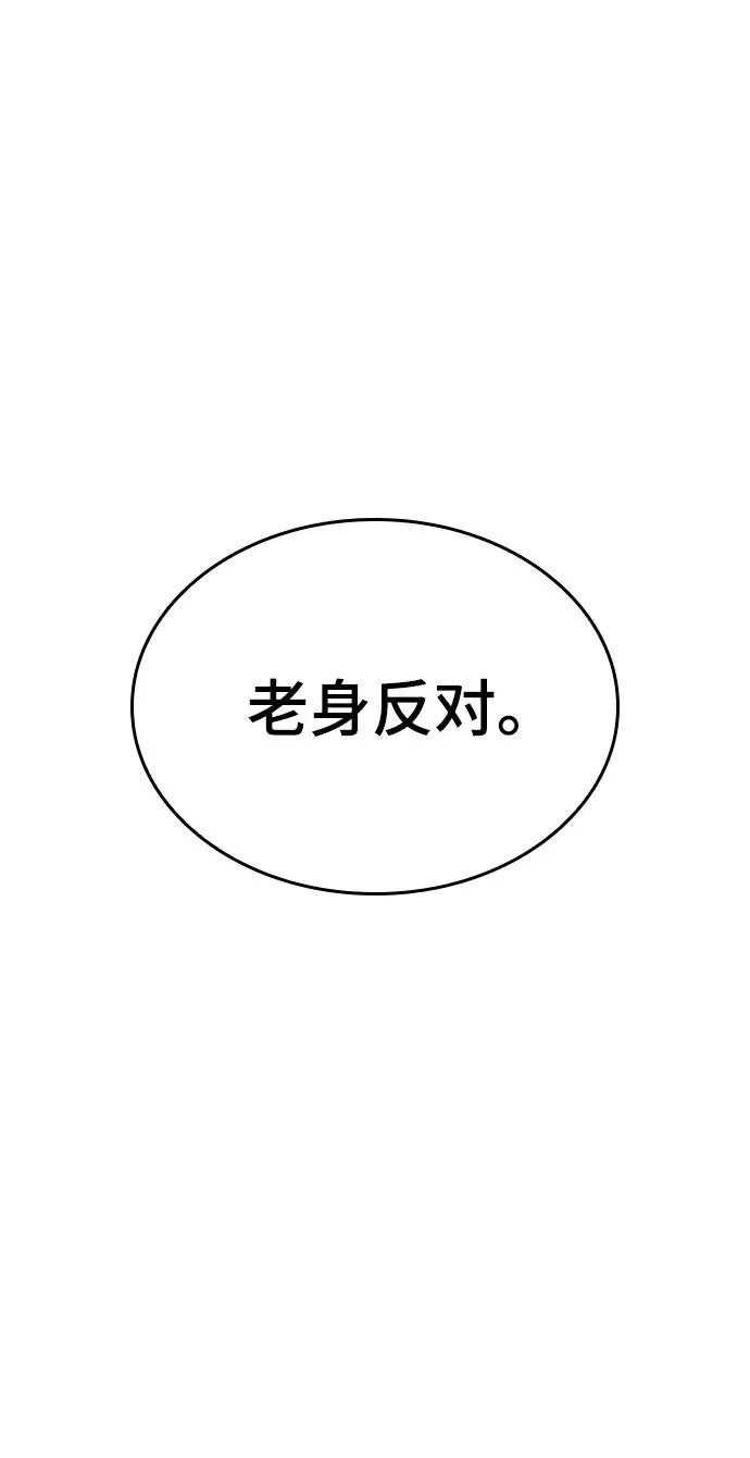 第44话39