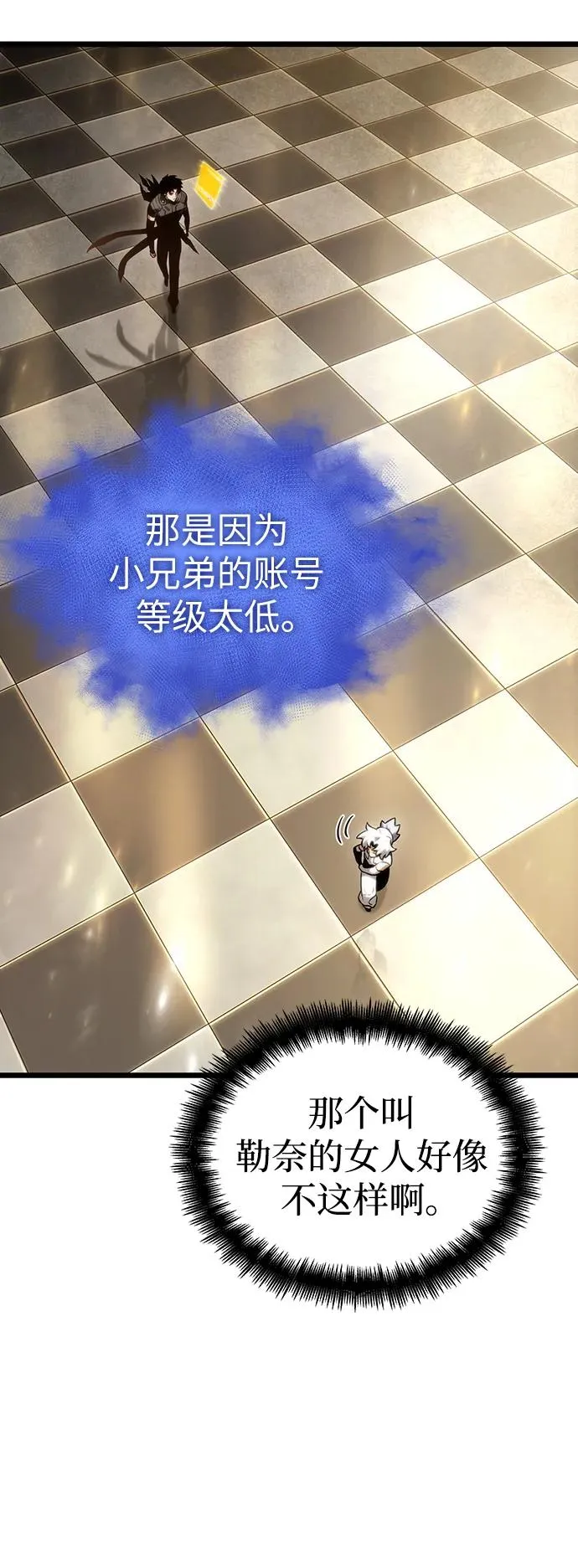 第102话44