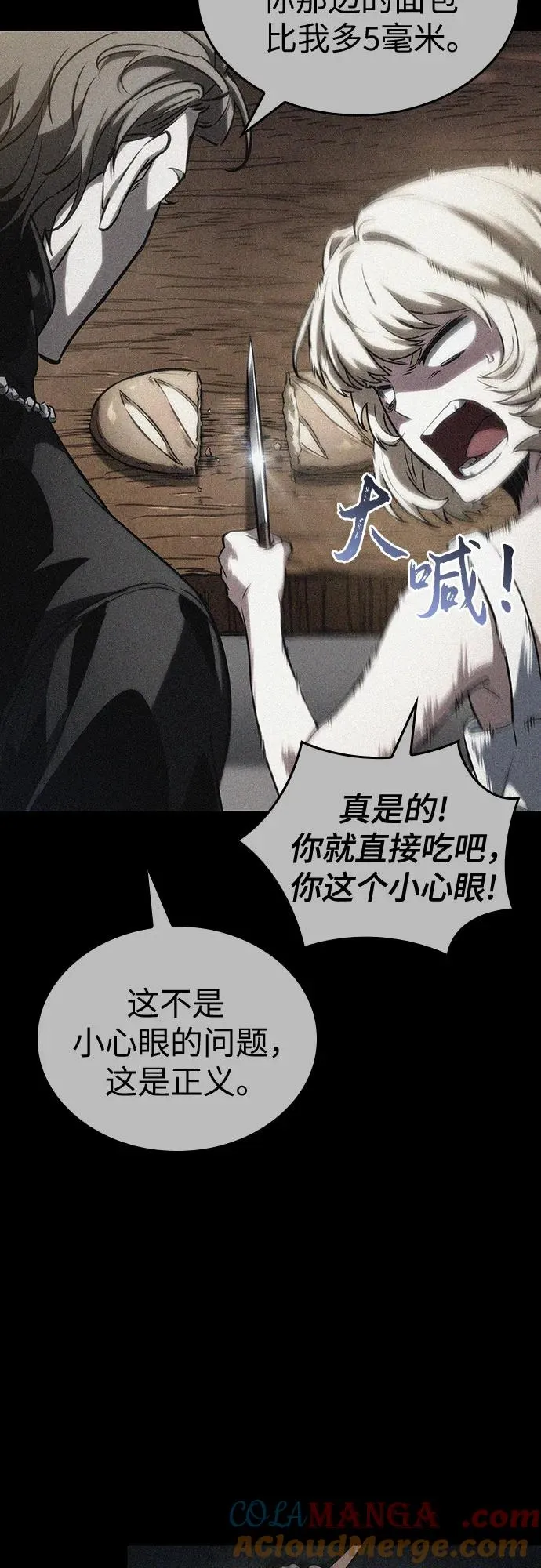 第123话27