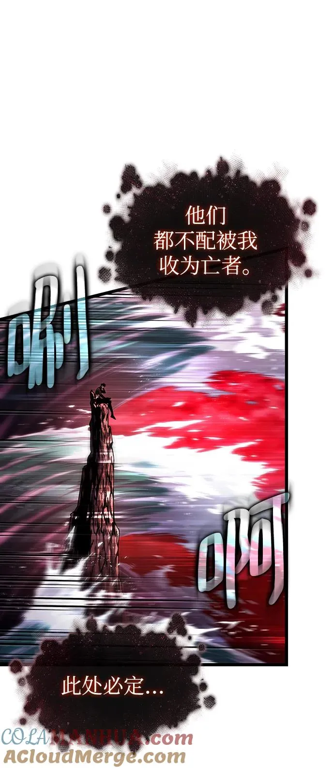 第87话68
