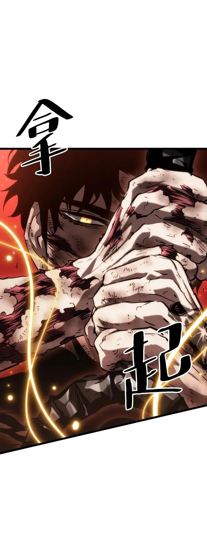 第71话43