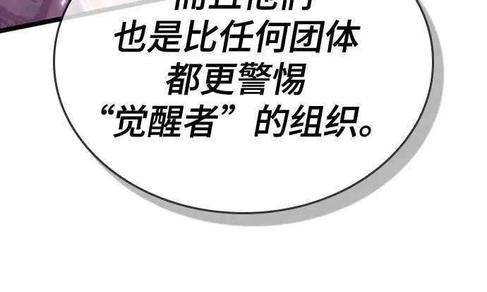 第137话46