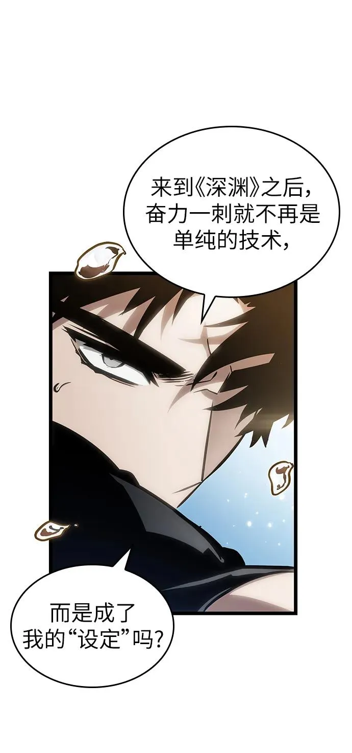 第104话73