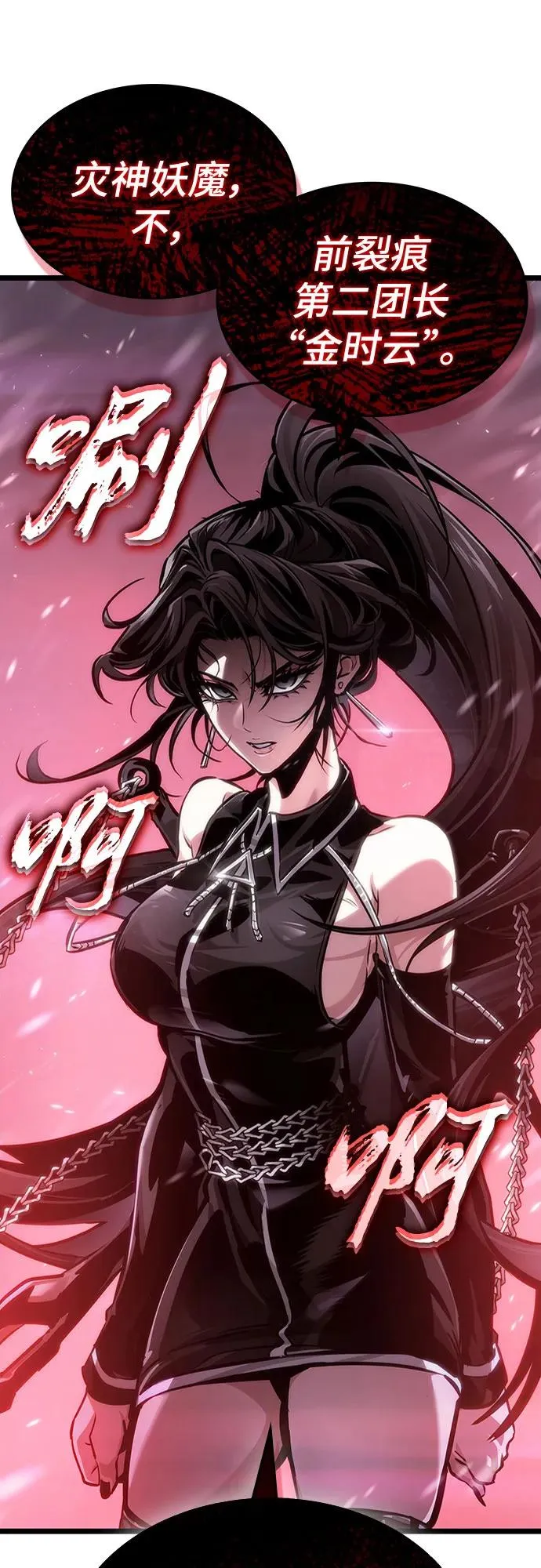 第151话59