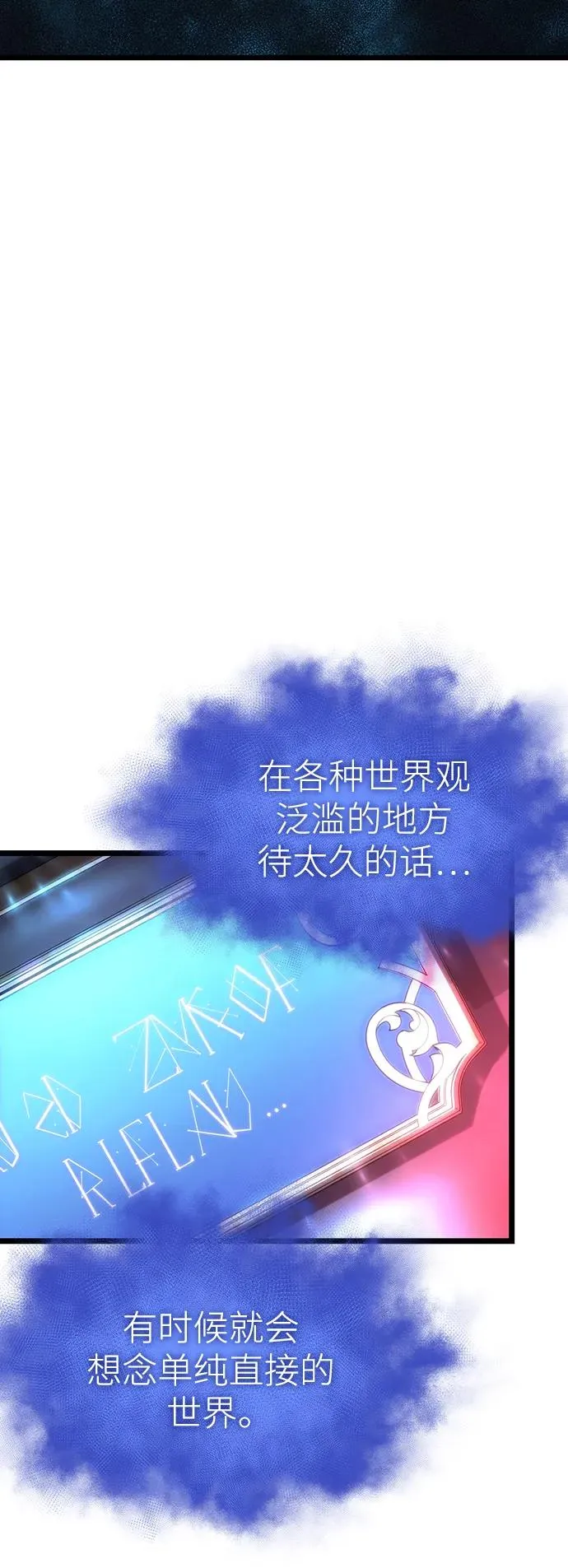 第95话53