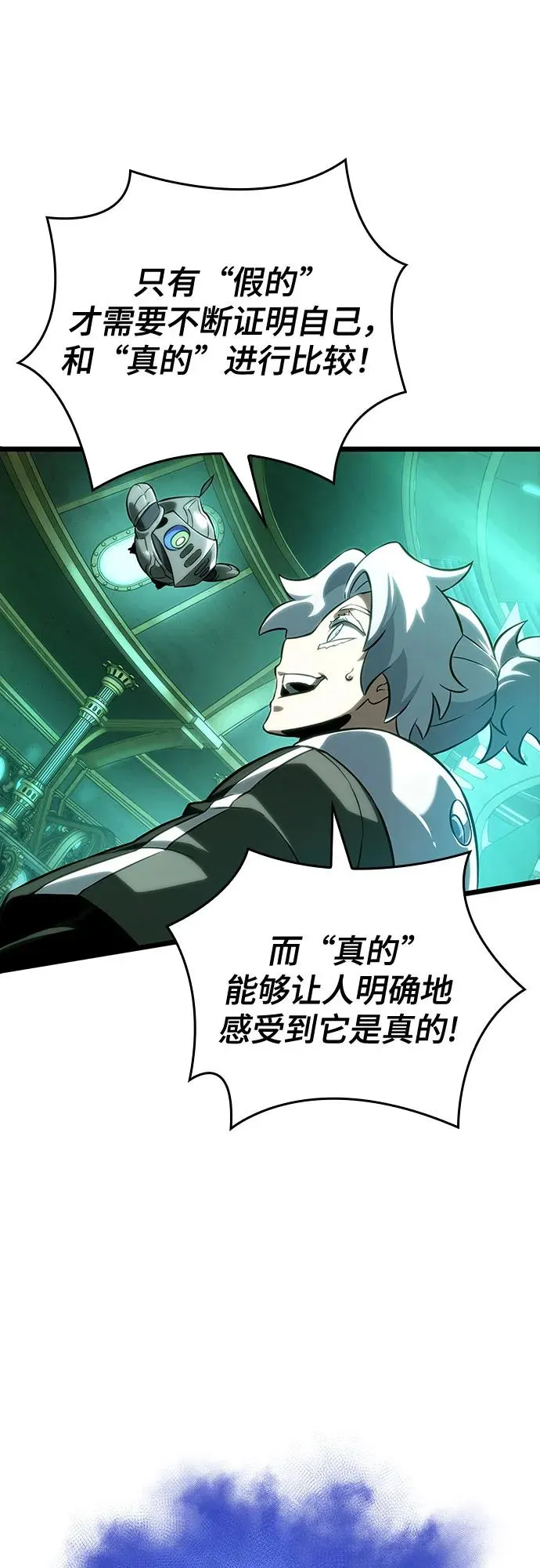 第131话23