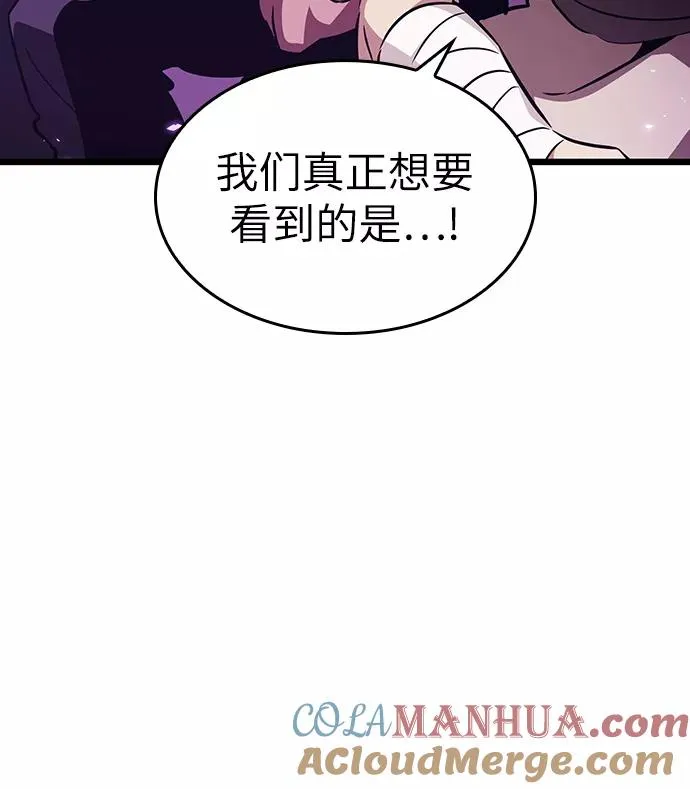 第43话84