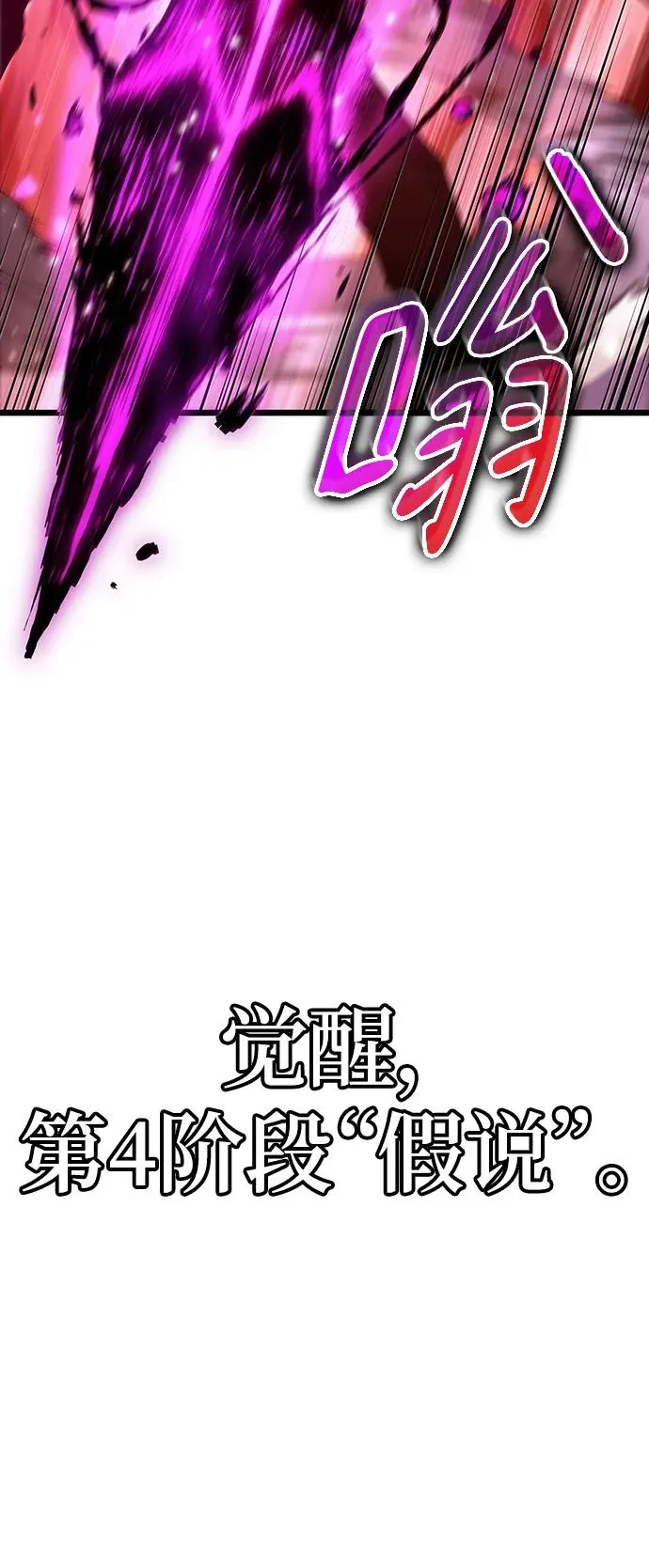 第69话52
