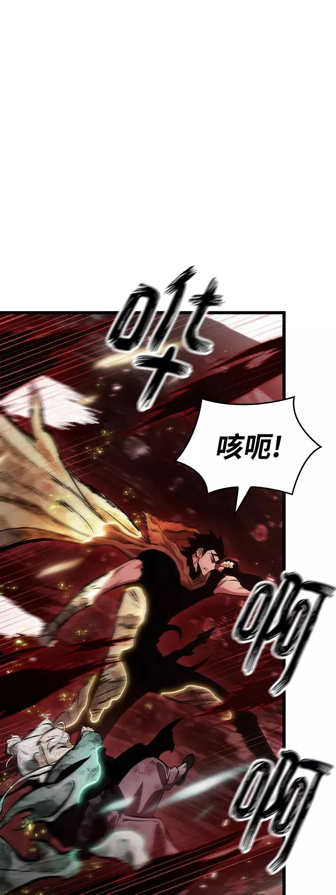 第29话55
