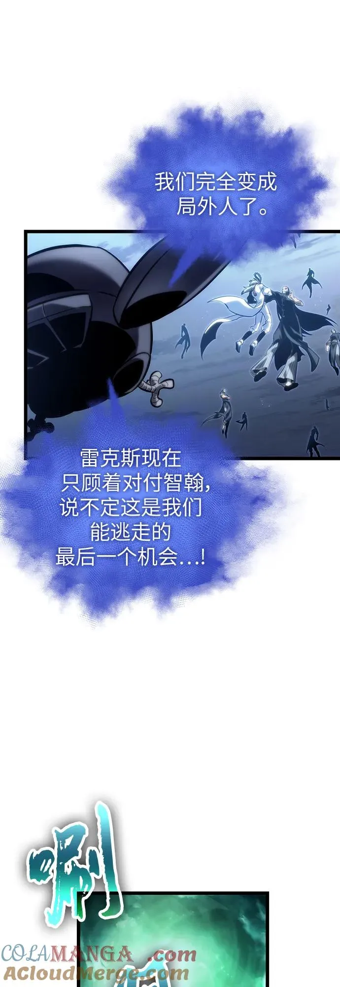 第117话66