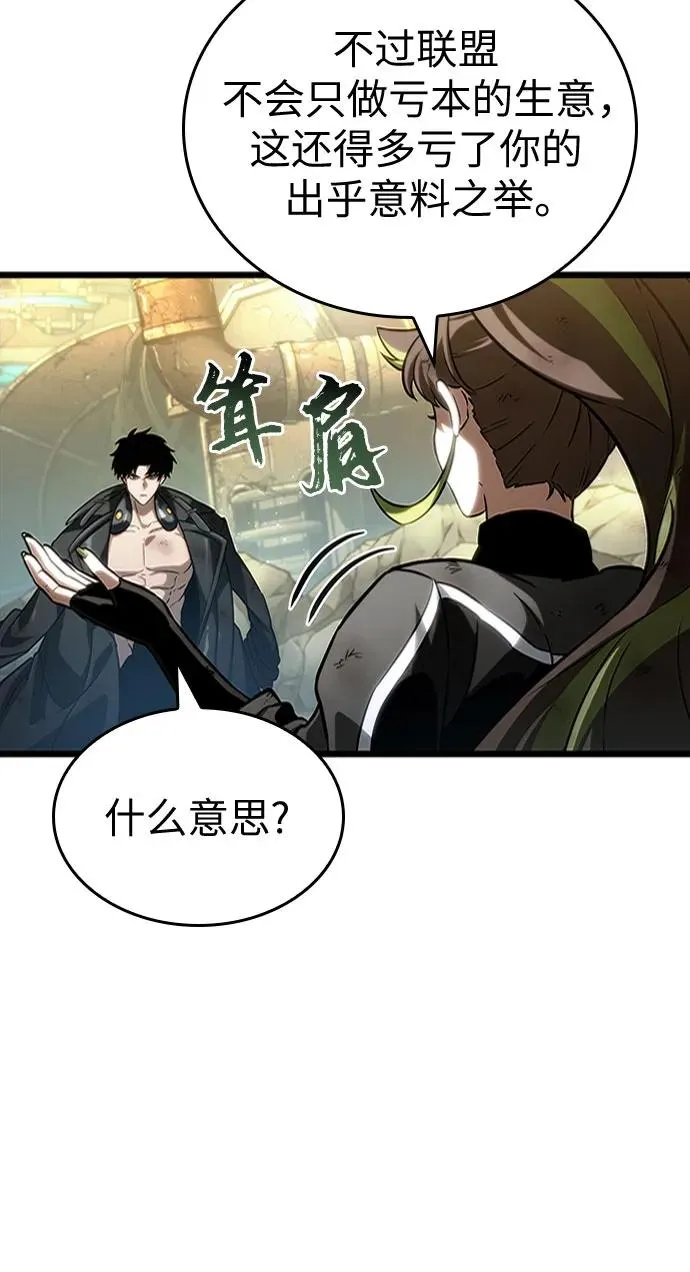 第139话74