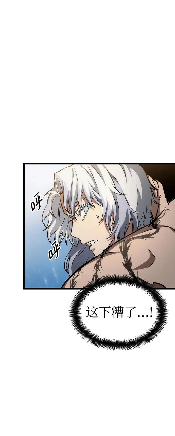 第92话11