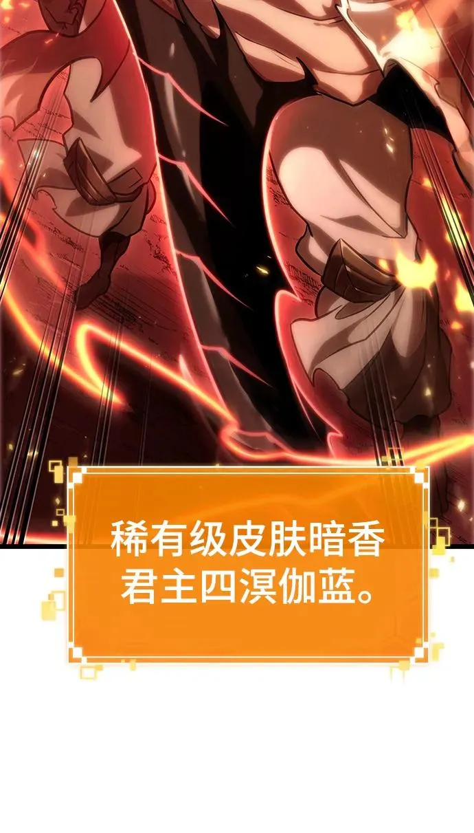 第99话41