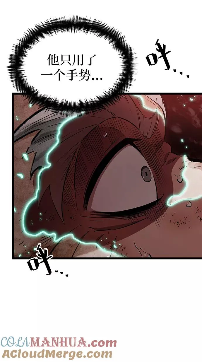 第29话57