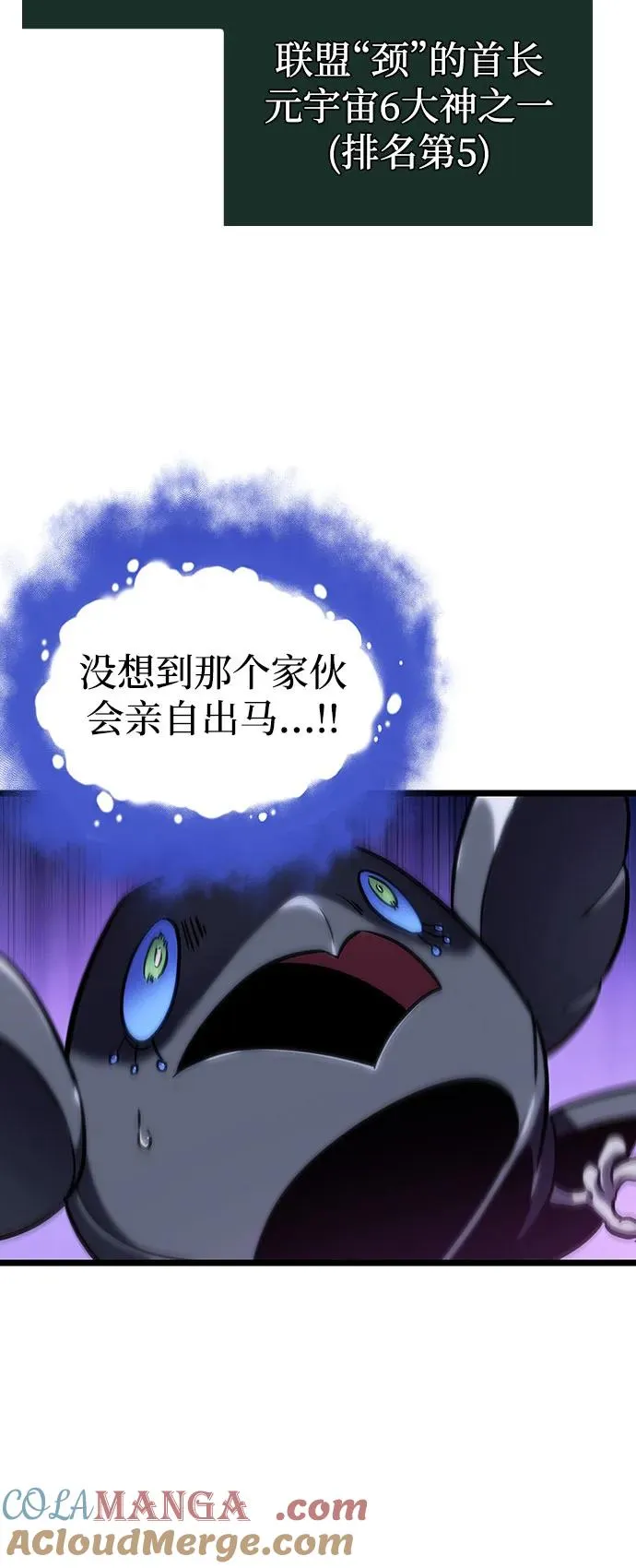 第115话27