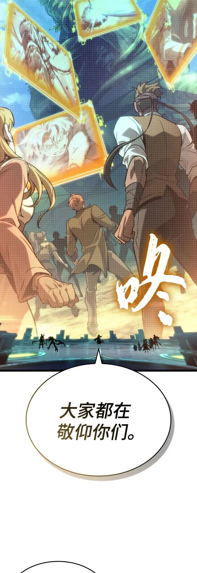 第166话43