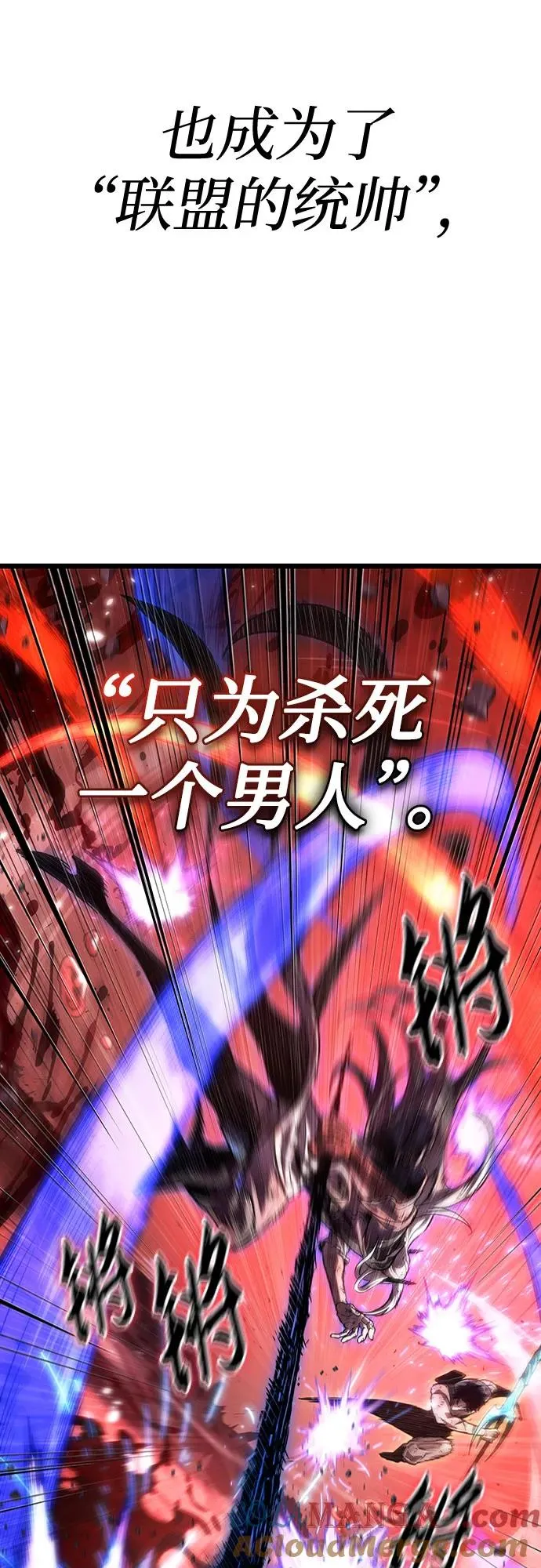 第159话15