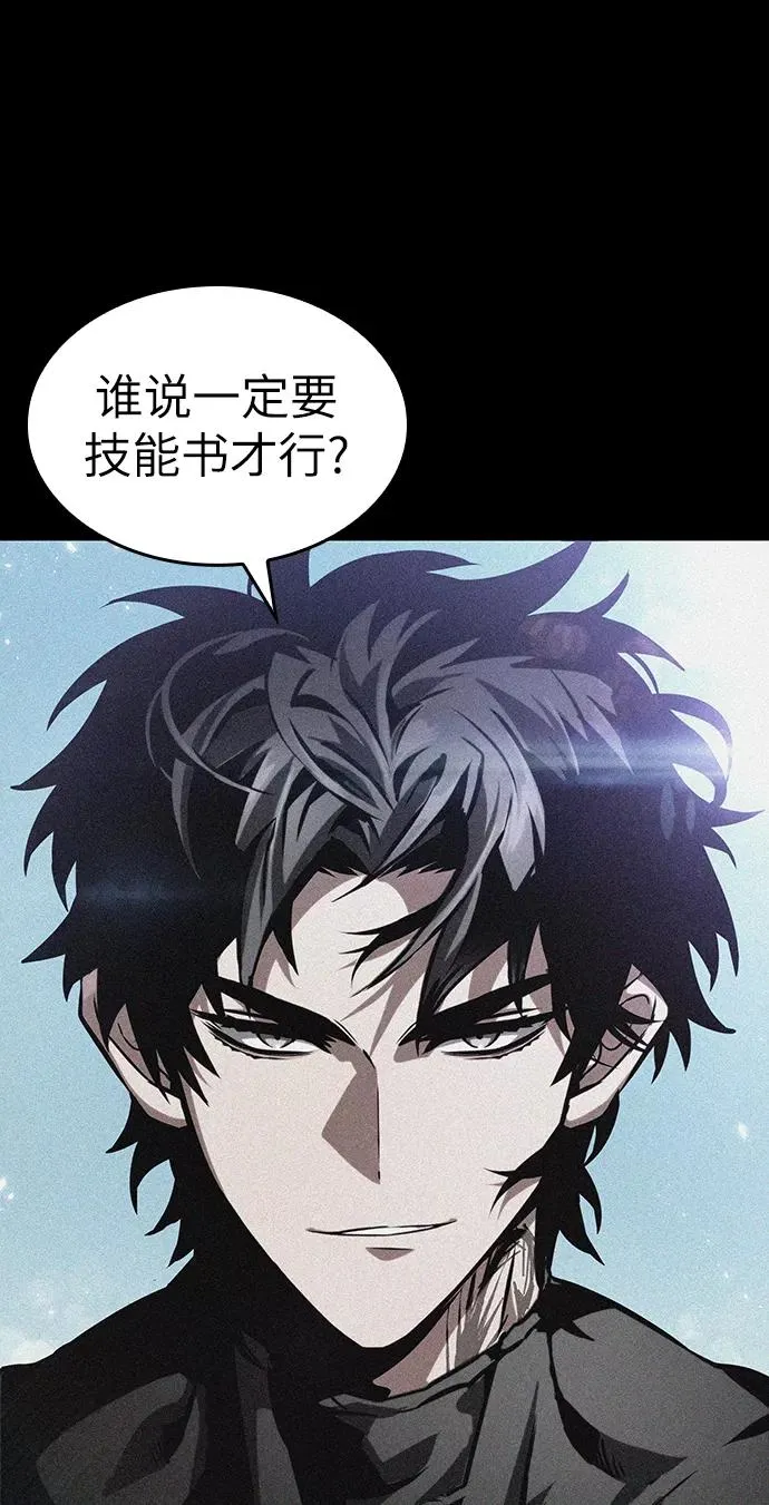 第49话43