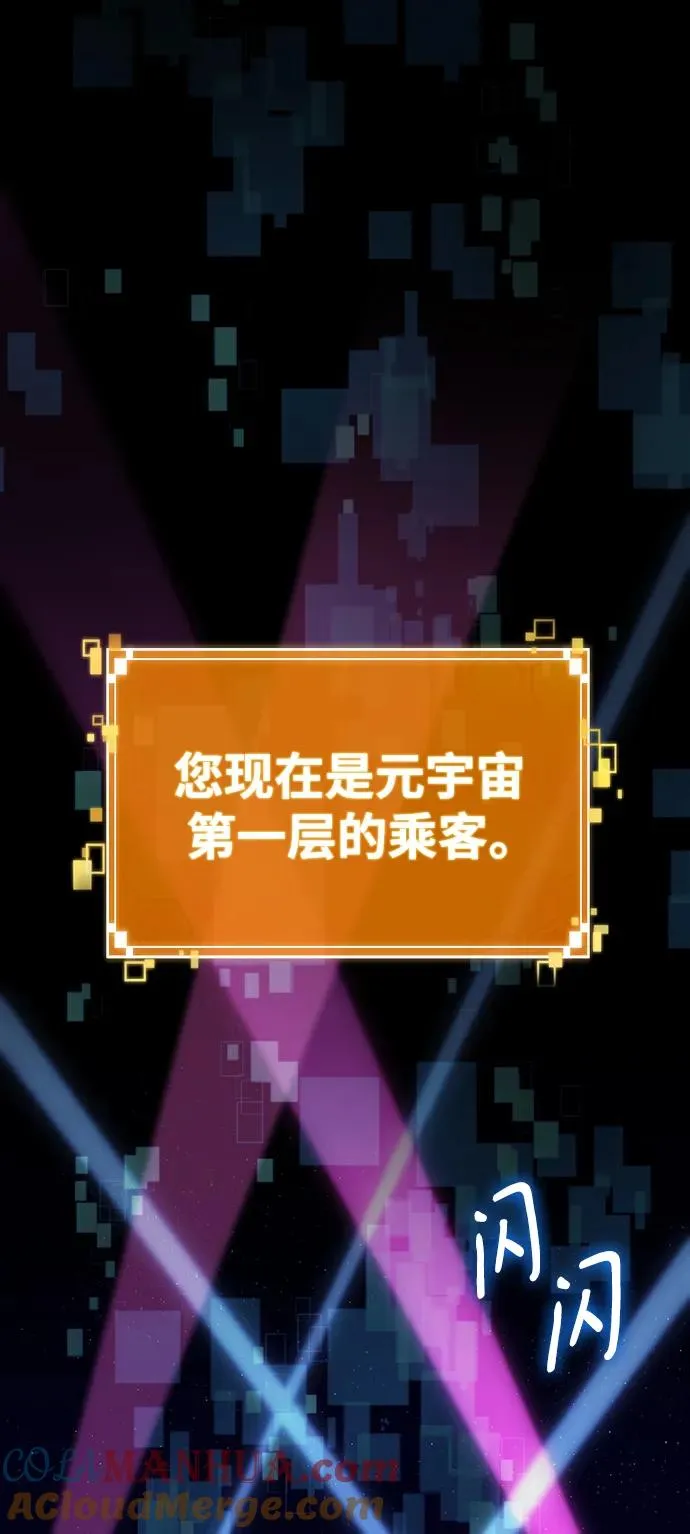 第96话48